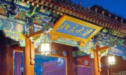 Featured image of post 课程